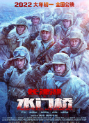 欧美国产日韩一区