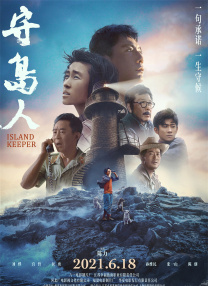 欧美国产日韩一区